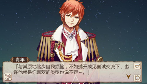 《姬魔恋战纪》艾斯化身帅气贵公子!