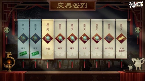 《鸿图之下》半年庆福利全攻略 S4赛季版本内容首曝!