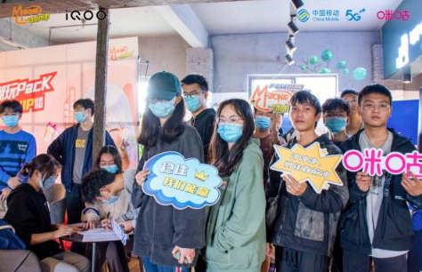 青春王者,实力登顶!动感地带5G校园先锋赛湖北省高校赛圆满收官