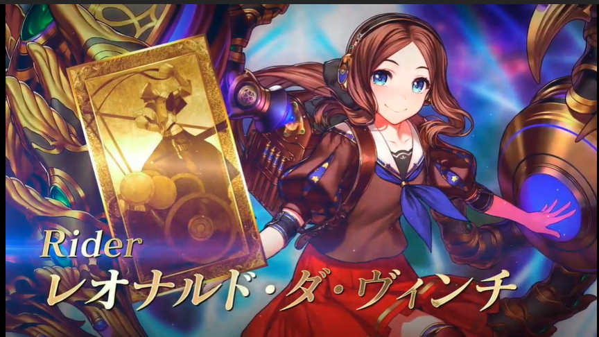 命运冠位指定