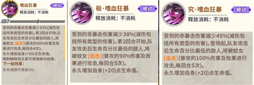 《一拳超人:最强之男》角色解析——SSR蚊女
