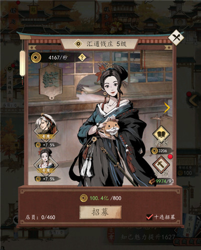卿本佳人奈何为贼?《踏马江湖》夏安城惊现女飞贼,劫富济贫赢民心!
