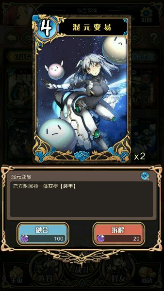 神代梦华谭