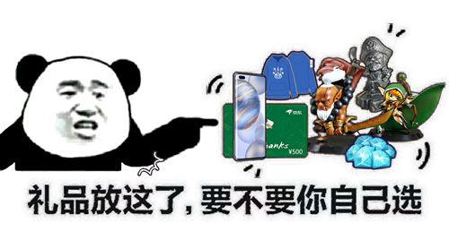 2020龙图游戏嘉年华开启!预约3款新游狂薅羊毛