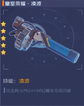魂器学院