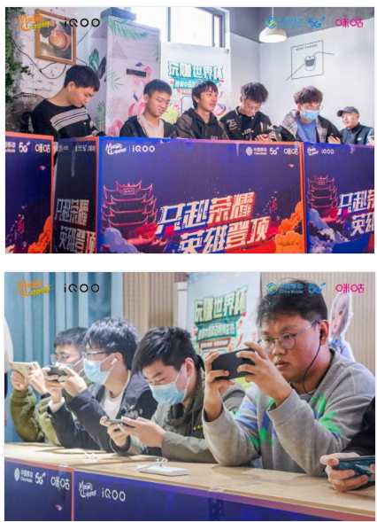 青春王者,实力登顶!动感地带5G校园先锋赛湖北省高校赛圆满收官