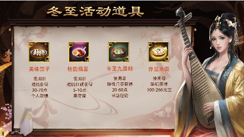 《一品官老爷》天降祥瑞土木相合,升官发财好前兆