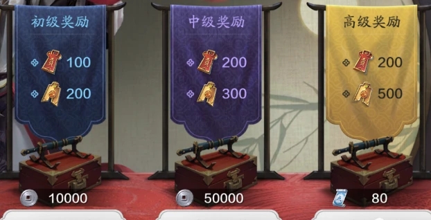 天涯明月刀