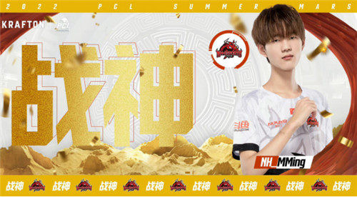 力登绝顶,纵横八荒——2022PCS7东亚洲际赛蓄势待发!