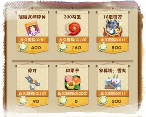 一起来接受萤草老师的特训吧!《阴阳师:妖怪屋》全新副本来袭