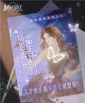 娱乐圈在逃女明星,你的出道风格是?