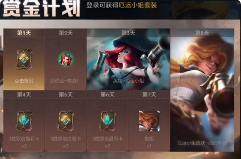 即使英雄联盟手游上线了,也竞争不过王者?玩家拿出反面证据