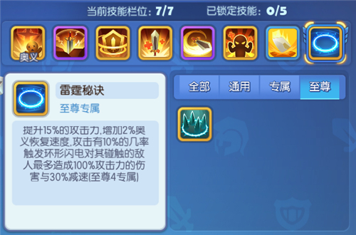 《梦塔防手游》周年庆活动进行时!超多福利等你来!