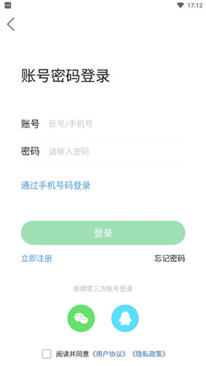 爱武隆