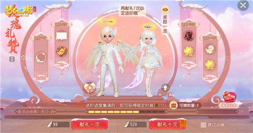《梦幻西游三维版》元宵活动一览,首款稀世锦衣心动来袭!