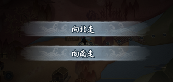 阴阳师