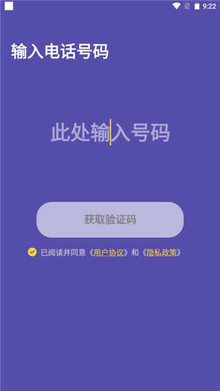 Zai定位官方版