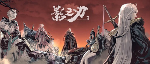 《影之刃3》海量更新正式上线,影境江湖大不同!