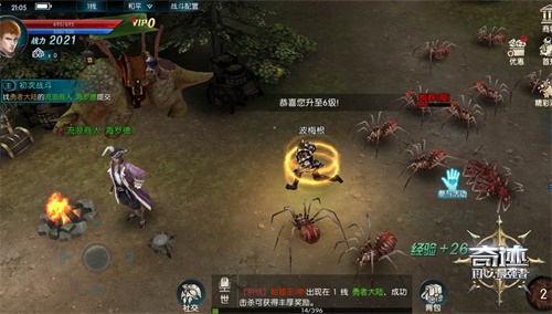 开学第一课 《奇迹:最强者》这里竟然从去酒吧开始