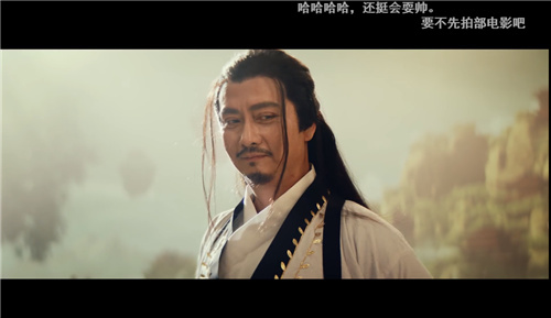 修仙赛道太挤,“有温度”的《以仙之名》如何赢得玩家青睐?