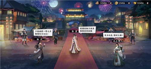 襄阳城郭襄庆生夜市 英雄大会广招天下豪杰!