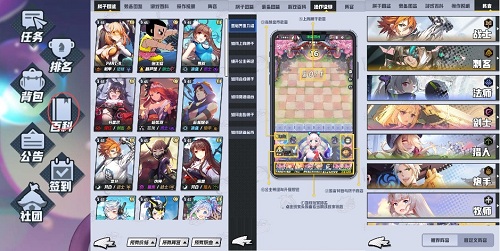 《皇家骑士:300自走棋》新手攻略:游戏玩法深度解读篇