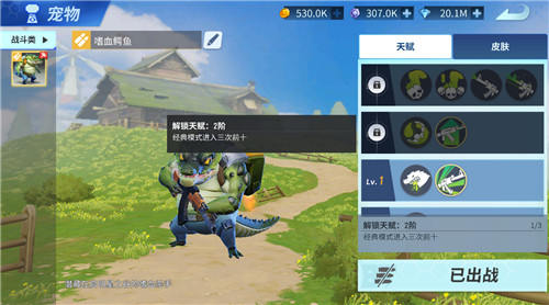 《堡垒前线》全新宠物玩法来袭,最强精灵助战夺魁!