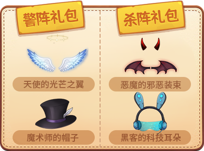 《推理学院》11.0全新版本角色,由你命名