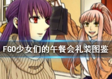 命运冠位指定
