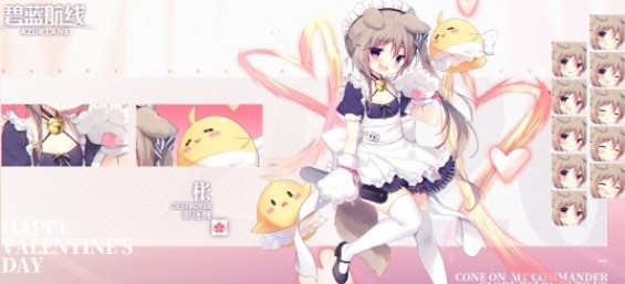 碧蓝航线