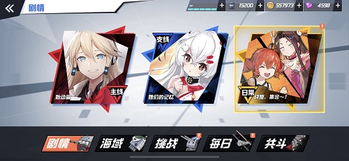 感恩同行奏响华章《苍蓝誓约》二周年庆典即将开启