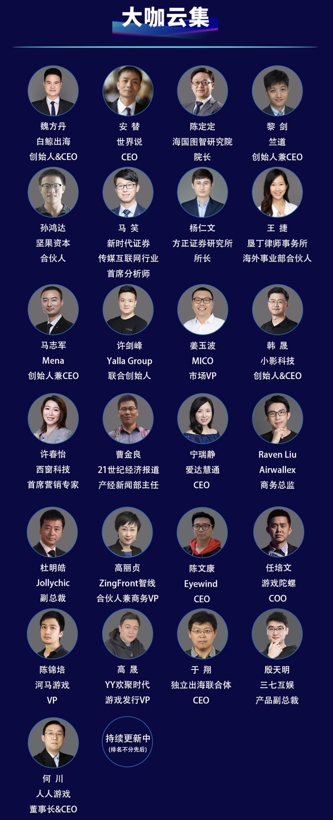 GTC2020 | 全球流量大会倒计时30天,展区席位即将售罄!