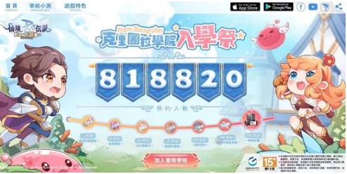 专访骏梦游戏贾鹏阳:这款霸榜港澳台一个月的MMO有啥特别?