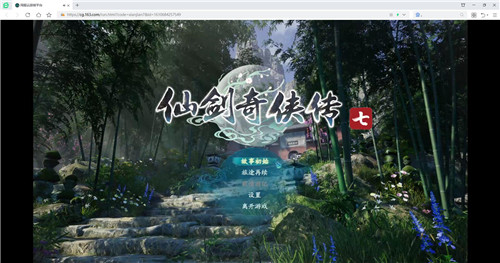 《仙剑7》最低配置?怎么下载?兄弟,现在都可以直接在线玩啦!