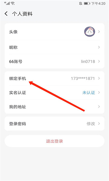 66手游平台