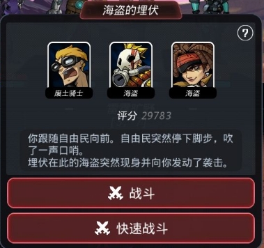 跨越星弧