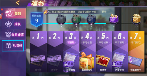 《中餐厅》即将开业,哪道菜才是你的菜?