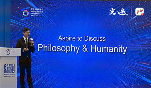 陈星汉携《光·遇》亮相世界互联网大会,诠释游戏艺术之美