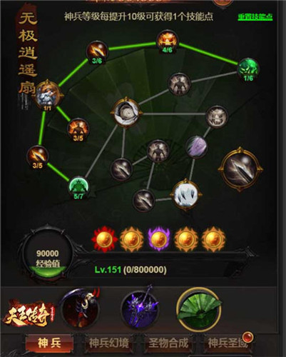 郭富城在《天王传奇-古云传奇》搞大动作!