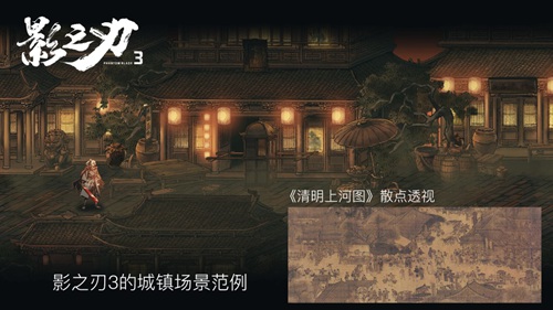 《影之刃3》本周公测开启!影境江湖邀你破局