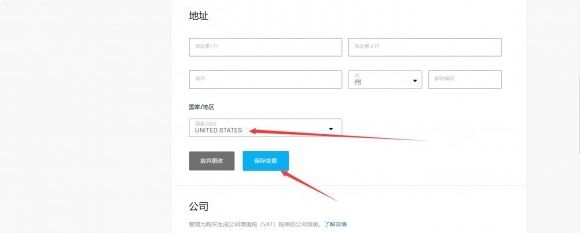 看门狗2手机版