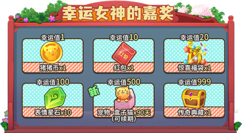 五一假日狂欢不停!《推理学院》精彩活动灿烂开启