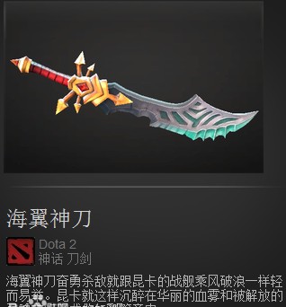 DOTA2