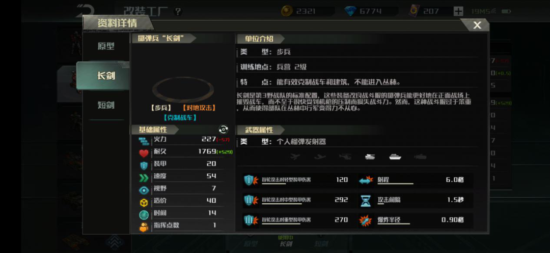 全球行动