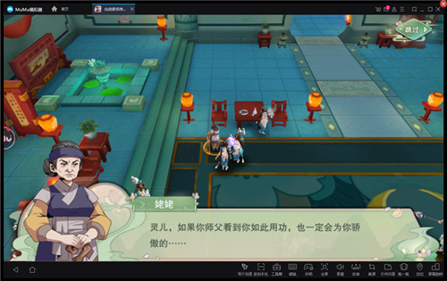 《仙剑奇侠传移动版》今日公测 MuMu模拟器带你化身仙剑主角!