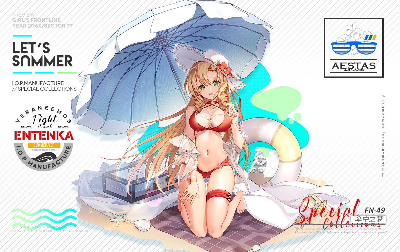 少女前线