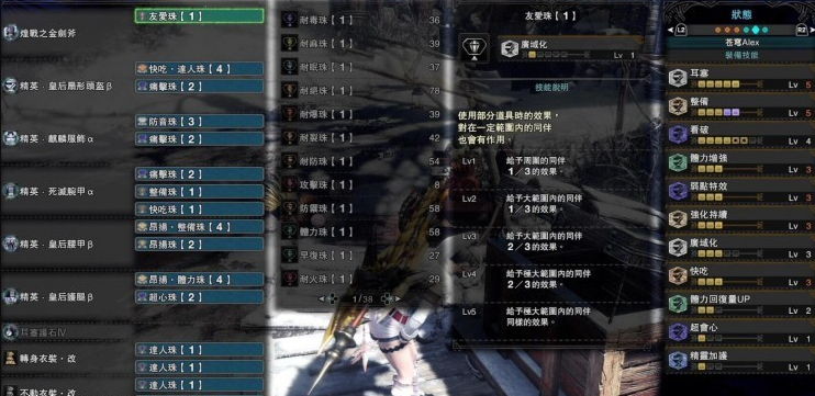 怪物猎人