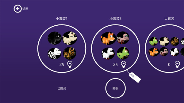 米皮大冒险梦境