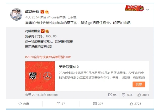 国足式出线计算,LGD还有晋级小组赛机会