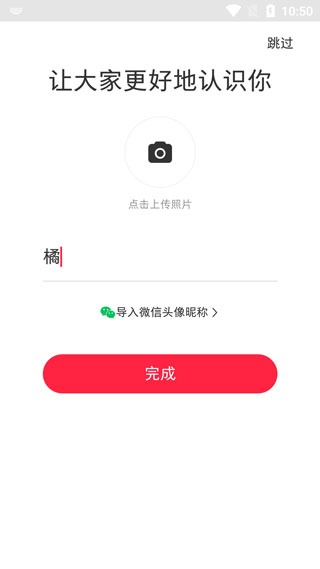 小红书app官方最新版本